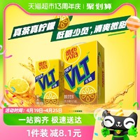 88VIP：ViTa 维他 soy 维他奶 维他茶 低糖 柠檬茶