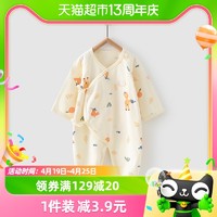 88VIP：Tongtai 童泰 包邮童泰四季0-6月婴儿衣服宝宝家居舒适纯棉内衣蝴蝶哈衣连体衣