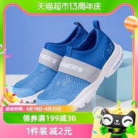 88VIP：SKECHERS 斯凯奇 板鞋儿童鞋轻便舒适休闲鞋新款时尚运动鞋403776L