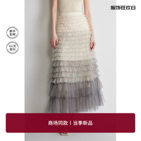 ochirly欧时力 渐变纱裙2024春装a字超仙气质长裙高腰半身裙 灰色 S