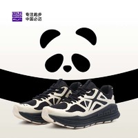 bmai 必迈 远征者Pure跑鞋超轻慢跑夏季运动鞋支撑跑步鞋减震回弹训练鞋 熊猫色