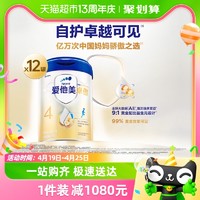 Aptamil 爱他美 卓傲儿童调制乳粉4段800g*12罐