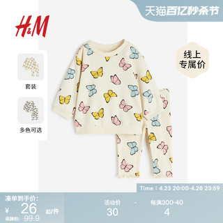 H&M HM童装女婴套装2件式2024夏季新品柔软卫衣和打底裤套装1192777