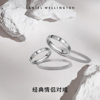 百亿补贴：Daniel Wellington dw戒指情侣款轻奢小众设计锆石镶嵌玫瑰金色星辰对戒礼物送女友