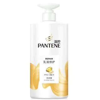 百亿补贴：PANTENE 潘婷 洗发水乳液修复氨基酸洗头膏护发素修护改善毛躁正品家庭宿舍