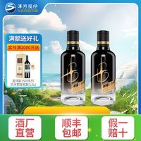 百亿补贴：YANGHE 洋河 小黑瓶 42%vol 浓香型白酒