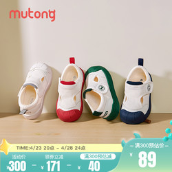 Mutong 牧童 儿童帆布鞋2024春季新款幼儿园室内鞋女童软底演出小白鞋男童