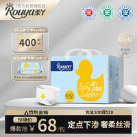 Rouya 柔丫 芯太软拉拉裤XXXXL42片(20KG及以上)尿不湿透气超薄芯体环腰