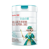 蓓康僖（bekari）启耀纯绵羊奶粉 婴幼儿奶粉韩国 3段 800g 1罐
