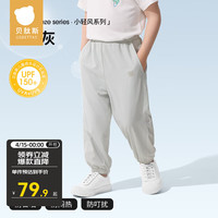 贝肽斯儿童裤子夏款2024男童女童防蚊裤宝宝运动长款透气裤子 维亚灰【UPF150+ 清凉防晒】 90cm(90cm)