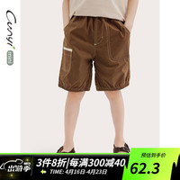 纯一良品（CUNYI）童装男童五分裤儿童短裤2024夏季中小童吸汗速干宽松运动中裤 深棕色 90cm