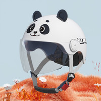 绿源（Luyuan）新国标儿童可爱电瓶车头盔3C认证男女孩四季通用护耳卡通动物头盔 【短透镜片】可爱熊猫-珍珠白 【带护耳】