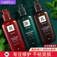 Ryo 吕 爱茉莉发膜 180ml