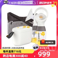 medela 美德乐 新风韵双边电动吸奶器孕妇产后自动吸乳集乳吸奶器