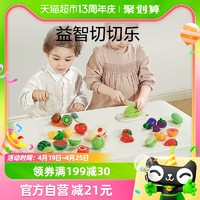 88VIP：babycare WGA003-A 果蔬切切乐 16件套 箱装