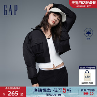 Gap 盖璞 女装早春尼龙防雨夹棉翻领短款合身外套高级时尚夹克811062