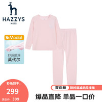 HAZZYS 哈吉斯 品牌童装女童家居服儿童秋新品圆领舒适保暖中大童家居服套装 淡粉 165