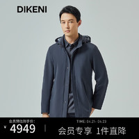 迪柯尼（DIKENI）【品质event面料】男装风衣外套2024春易打理防风风衣 深蓝灰 58