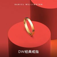 百亿补贴：Daniel Wellington dw戒指ins风时尚轻奢简约金色指环不掉色男女通用520礼物