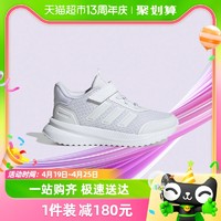 88VIP：adidas 阿迪达斯 儿童鞋24春新款男女童跑步鞋网面缓震小童运动鞋 IE8471