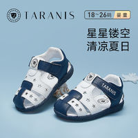 百亿补贴：TARANIS 泰兰尼斯 凉鞋男女童夏季款婴童软底包头防滑机能鞋宝宝学步鞋