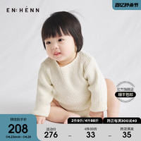 enhennbaby婴儿长袖包屁衣新款春秋男女宝宝爬服哈衣新生儿连体衣