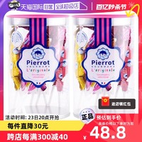 Pierrot Gourmand 倍乐果 情人节法国进口倍乐果棒棒糖157g