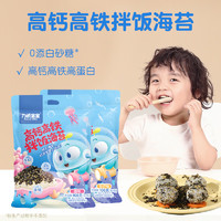 Reecen Baby 力诚宝宝 儿童拌饭海苔碎 原味 108g 送饭团摇摇乐