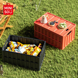 MINISO 名创优品 户外露营折叠整理收纳箱车载大号玩具储物箱汽车后备箱 红色64L