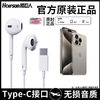 Halfsun 影巨人 有线耳机适用苹果15/14安卓mate60/OPPO/vivo带麦降噪入耳