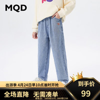 MQD 马骑顿 童装男大童24春新款学院风潮酷休闲牛仔长裤 中牛仔蓝