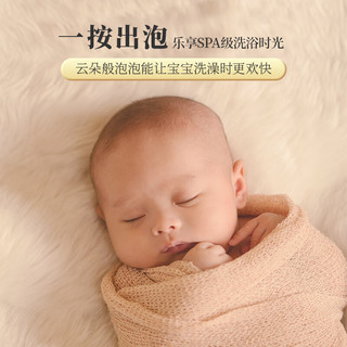 PhM华西珐玛【入门装40ml】婴儿洗发水沐浴露洗浴二合一温和洁净新生儿宝