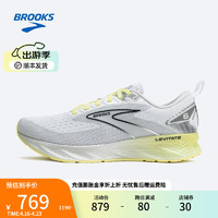 布鲁克斯BROOKS跑步鞋男女柔软回弹运动鞋透气跑鞋Levitate 6漂浮 白色/蘑菇灰/黄色 37.5 【女/平衡】白色/蘑菇灰/黄色