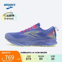 布鲁克斯BROOKS跑步鞋男女柔软回弹运动鞋透气跑鞋Levitate 6漂浮 紫色/粉红 38
