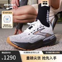 布鲁克斯BROOKS跑步鞋男支撑贴合运动鞋缓震跑鞋GlycerinStealthFit甘油21 【支撑】白色/灰色/黑色 45