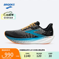 布鲁克斯（BROOKS）春夏男缓震女运动鞋马拉松竞速透气跑鞋 Hyperion Max 烈风 【男】黑色/灰色/荧光橘/蓝色 44.5