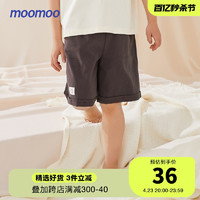 MooMoo 莫莫 童装男女童基本款五分裤夏新款舒适透气凉爽宽松休闲裤儿童