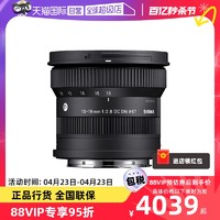 SIGMA 适马 1018富士广角镜头微单e卡口镜头适马10-18变焦镜头