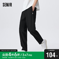 森马（Semir）休闲裤男商务风潮流通勤舒适时尚长裤107423127112 黑色 M