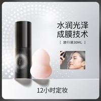 PRAMY 柏瑞美 定妆喷雾持久定妆补控油不脱妆便携带30ml