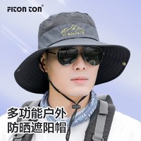 Fiton Ton FitonTon遮阳帽男户外大檐防晒帽男夏登山透气钓鱼帽遮阳渔夫帽防晒太阳帽