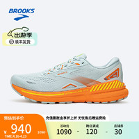 移动端、京东百亿补贴：BROOKS 布鲁克斯 男女跑步鞋缓震支撑运动鞋专业跑鞋Adrenaline GTS追岚23 浅蓝/日落黄/荧光黄绿 36