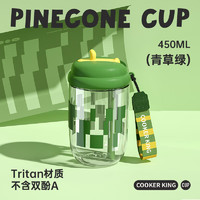 炊大皇 塑料杯Tritan食品级吸管杯男女学生办公户外便携水杯绿色450ML