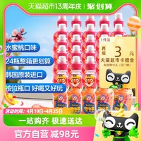 88VIP：Pororo 啵乐乐儿童果汁饮料水蜜桃235ml*24瓶韩国进口无添加夏日果汁饮品