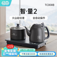 K·KOU 吉谷 涌泉式双底部全自动上水茶几嵌入式茶具套装 TC008B 1.2L