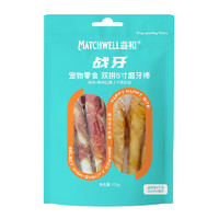 MATCHWELL 益和 狗骨头磨牙棒零食100g