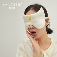 SANGLUO 桑罗 真丝眼罩加大午睡睡眠遮光100%桑蚕丝柔软大号舒眠送礼物