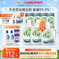 Walch 威露士 La有氧洗洗衣液 2L+1L+500ml*2袋 松木+柠檬