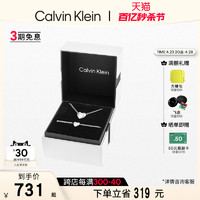 卡尔文·克莱恩 Calvin Klein CalvinKlein官方正品CK小爱心送女友手链项链礼盒装