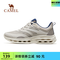 CAMEL 骆驼 运动鞋男款2024夏季新款男鞋休闲鞋防滑减震跑步鞋